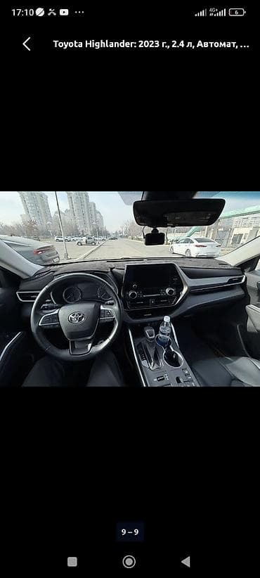 крыло хайлендер: Toyota Highlander: 2023 г., 2.4 л, Автомат, Бензин, Кроссовер — 5