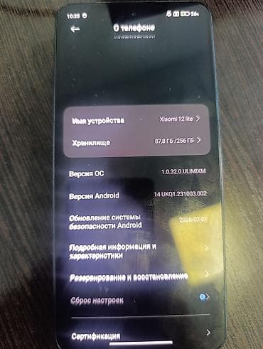 мини 17 про макс: Redmi, Redmi Note 13 Pro, 256 ГБ, цвет - Черный, 2 SIM — 3
