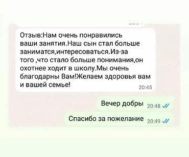 репетитор физики: Репетитор Физика — 1