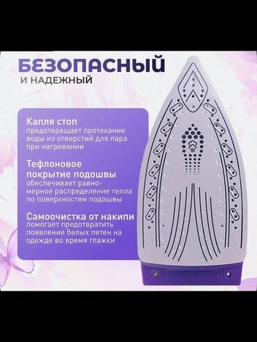 утюжок сокани: Парогенератор SOKANY 🚀🔥 Мощный и удобный парогенератор для идеального — 7