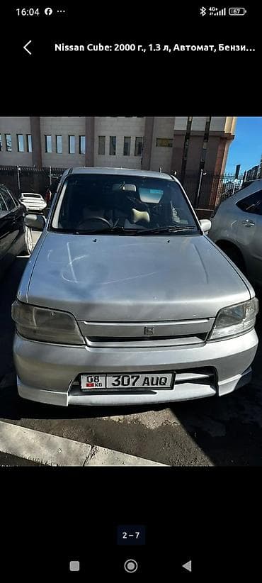 Nissan Cube: 2000 г., 1.3 л, Автомат, Бензин, Минивэн