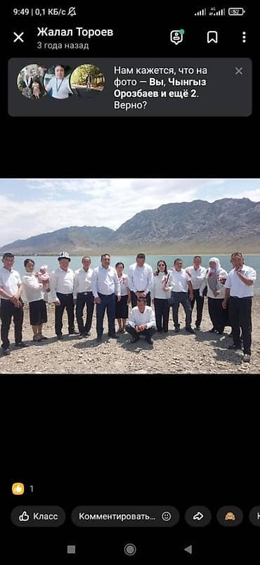 озера: Фотосъёмка | С выездом | Фотосессия — 1