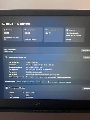 Ноутбуктар жана аксессуарлар: Ультрабук, Колдонулган, Intel Core i7 — 3