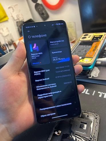 редми поко х4: Poco X4 GT, 256 ГБ, цвет - Голубой — 2