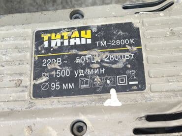 цена отбойный молоток: В хорошем состоянии — 2