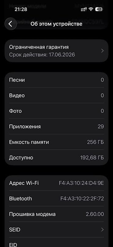 ipad 9th generation: IPhone 16 Pro, Б/у, 256 ГБ, Natural Titanium, Коробка, 99 % — 4