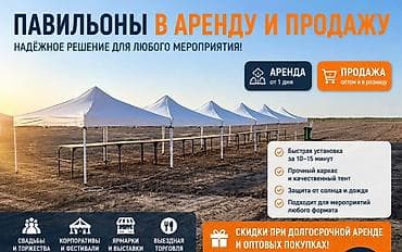 рабочие одежды: Навес, Двускатный, Металл, Другой материал, Установка — 1