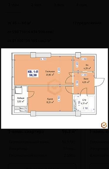 квартира жеп там: 1 комната, 56 м², Элитка, 10 этаж, ПСО (под самоотделку) — 2