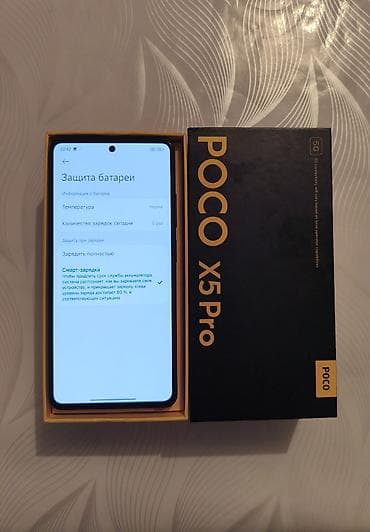 очки вертуальности: Poco X5 Pro 5G, Б/у, 256 ГБ, цвет - Черный, 2 SIM — 3
