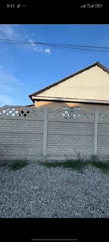 Үйлөрдү сатуу: Продаётся одноэтажный частный дом с участком и капитальным ограждением — 6