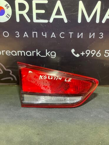 задний стоп венто: Задний левый стоп-сигнал Hyundai 2017 г., Б/у, Оригинал — 1