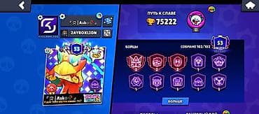 фрии фаер аккаунт: Brawl Stars аккаунт - Кубки: 75 222 (Путь к славе – ранг II) - Бойцы — 1