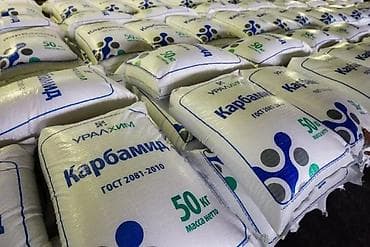 кастер: Удобрение Карбамид — 1