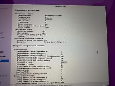 macbook air 2009: Apple MacBook Pro 13" (модель A1708, EMC 2978) Характеристики и — 9
