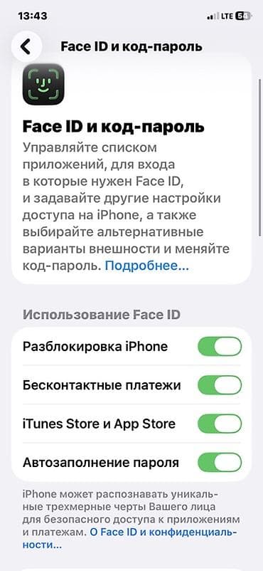 karcher puzzi: IPhone 11, 64 ГБ, Белый, Зарядное устройство, 86 % — 4
