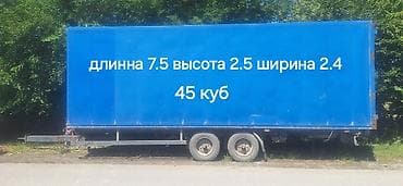 samsung a03: Атего прицеп — 1