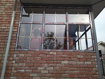 аяз атанын формасы: Пластиковые окна,двери,витражи! Компания "Атай пласт"изготовливает — 8