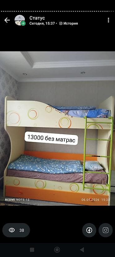 двух ярус кровать: Двухъярусная детская кровать, Другой материал — 1