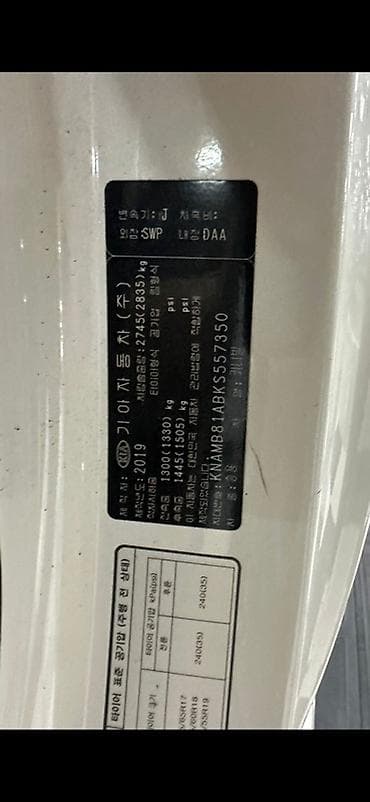 купить авто киа карнивал: Kia Carnival: 2019 г., 2.2 л, Дизель, Минивэн — 8