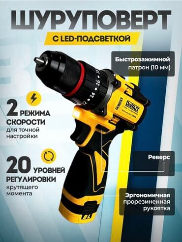 насадки для шуруповерта: Представляем вам идеальный инструмент для быстрой и качественной — 2