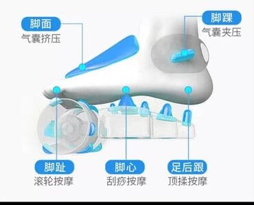 магнитофон машины: Укалагыч Буттар үчүн, Жаңы — 12