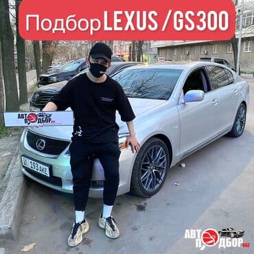 оборудование для диагностики автомобилей всех марок цена: Автоподбор под ключ Разовая проверка авто Автоподбор Бишкек 🚙Помощь — 19