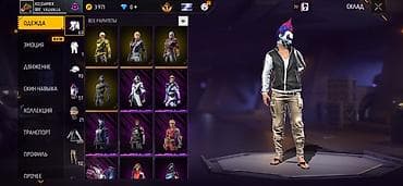 valhalla: Игровой аккаунт Free Fire - Ник: KOIGAMER (сервер/гильдия — 4