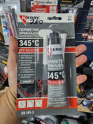 Автохимия: Новый, Оригинал, Россия — 3