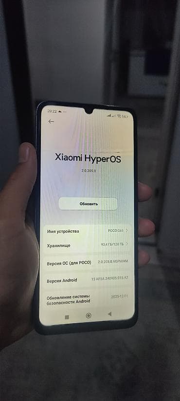 Poco C65, 128 ГБ, цвет - Синий, 2 SIM