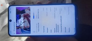 tab 6: Redmi, Redmi Note 10S, Б/у, 64 ГБ, цвет - Черный — 3