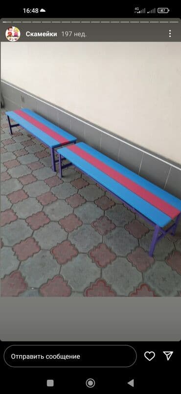 детские домики бишкек: Лодочка качалка Домики беседки для детей +2 скамейки Качели — 19