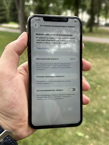 Техника жана электроника: Apple iPhone 11 Pro Max Память 256 гб Состояние аккумулятора 100% — 4