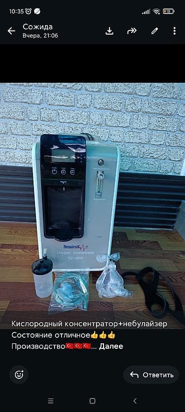 Кислородный концентратор RespiroX SZ-5BW с функцией небулайзера — 2