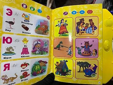 my little pony: Детский обучающий книжки 📕 📕буква 📕цифра 📕профессия 📕цветы и — 4