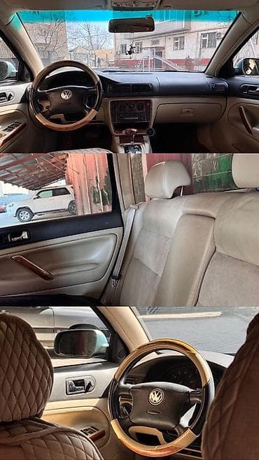 коробка автомат на гольф 2: Volkswagen Passat Variant: 1999 г., 2.3 л, Автомат, Бензин, Универсал — 3