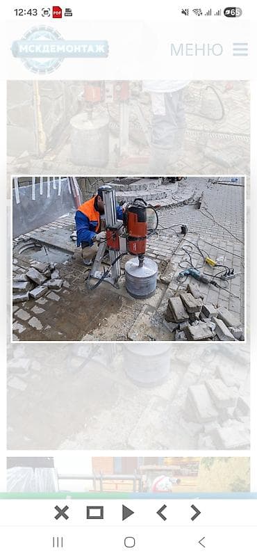 Курулуш жана оңдоо кызматтары: Алмаз менен бургулоо 3-5 жылдык тажрыйба — 4