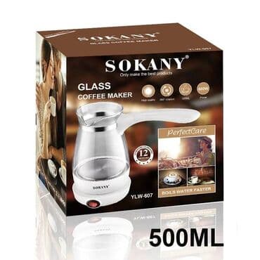 кофеварка турка: Кофеварка, кофемашина, Новый, Бесплатная доставка — 2