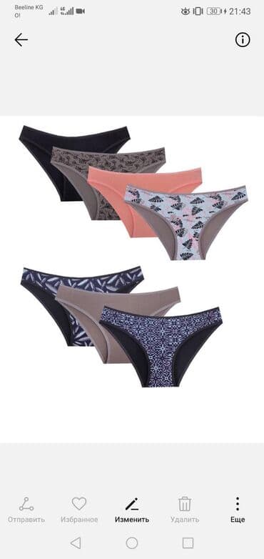 женские турси: Производство Турция Премиум класса. Материал:Х!б! Новые расцветки в — 3