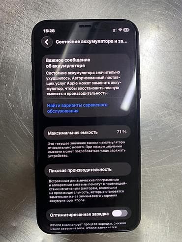 ipod pro: IPhone 11 Pro, 512 ГБ, Matte Midnight Green, 71 % — 3