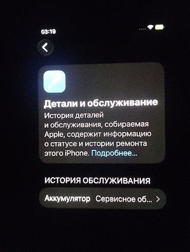 сколько стоит айфон xr в корпусе 13 pro: IPhone 11 Pro, 64 ГБ, Золотой — 2