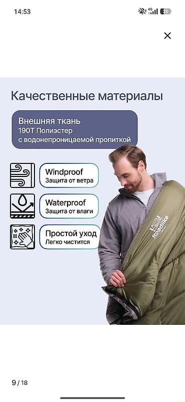 Одеяла и пледы: Одеяло, Все сезоны, Непромокаемый — 5