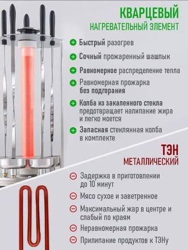 лапшерезка электрическая: Бесплатная доставка доставка по городу бесплатная Приготовление — 4