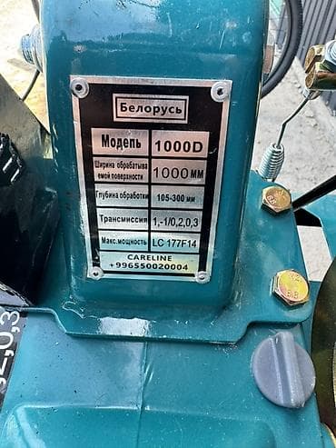 мотоблок беларус цена: Мотоблок Беларусь 14 л.с. бензиновый с колесами - Мощный — 9