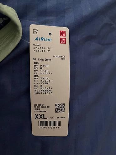 очки юникло: Топ с бра от Uniqlo
Airism

XXL


Хорошо для лета — 2