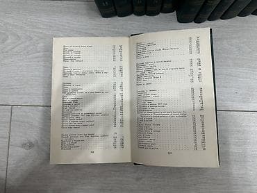 Л.Н. Толстой. Собрание сочинений в 12 томах - Полный комплект томов — 6