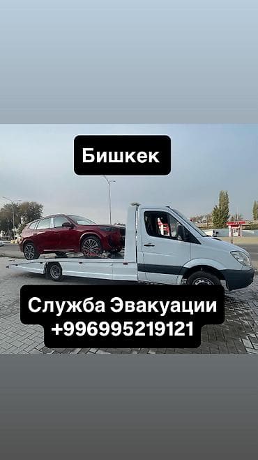 С лебедкой, С манипулятором, Со сдвижной платформой