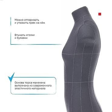 Оборудование для салонов красоты: МАНЕКЕН CHAYKA CATHERINE ⠀ Грамотно моделирует любой даже самый — 5