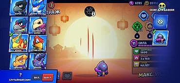 Видео оюндар жана приставкалар: Игровой аккаунт Brawl Stars - Трофеи: 46 597 - Ранг мастерства: III - — 6