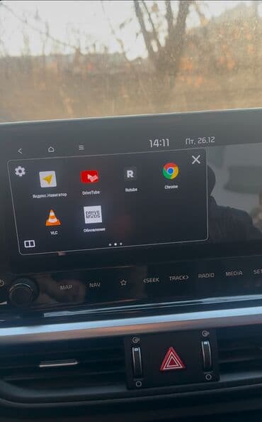 geely emgrand: РУСИФИКАЦИЯ KIA / HYUNDAI 🔧 Русификация приборной панели Полный — 1