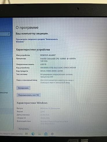 купим ноутбуки: Ноутбук ASUS Большой экран, ноутбук отлично работает, была заменена — 4